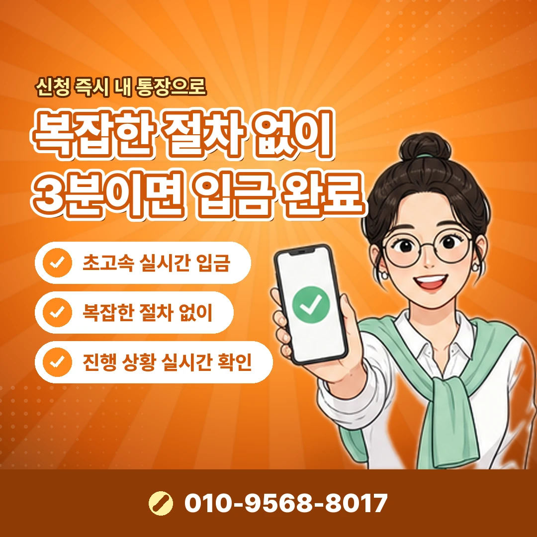 카드로 급전 마련 문의 오케이티켓