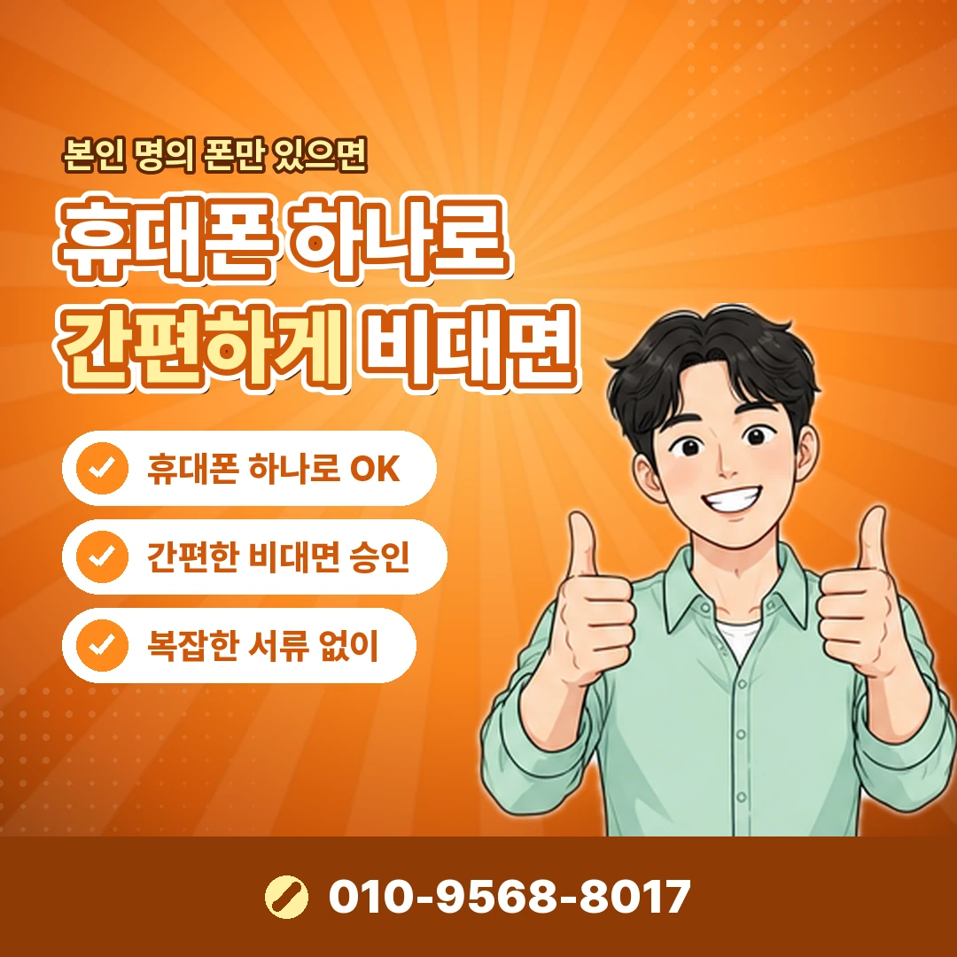 카드로 급전 마련 신고 방법 오케이티켓