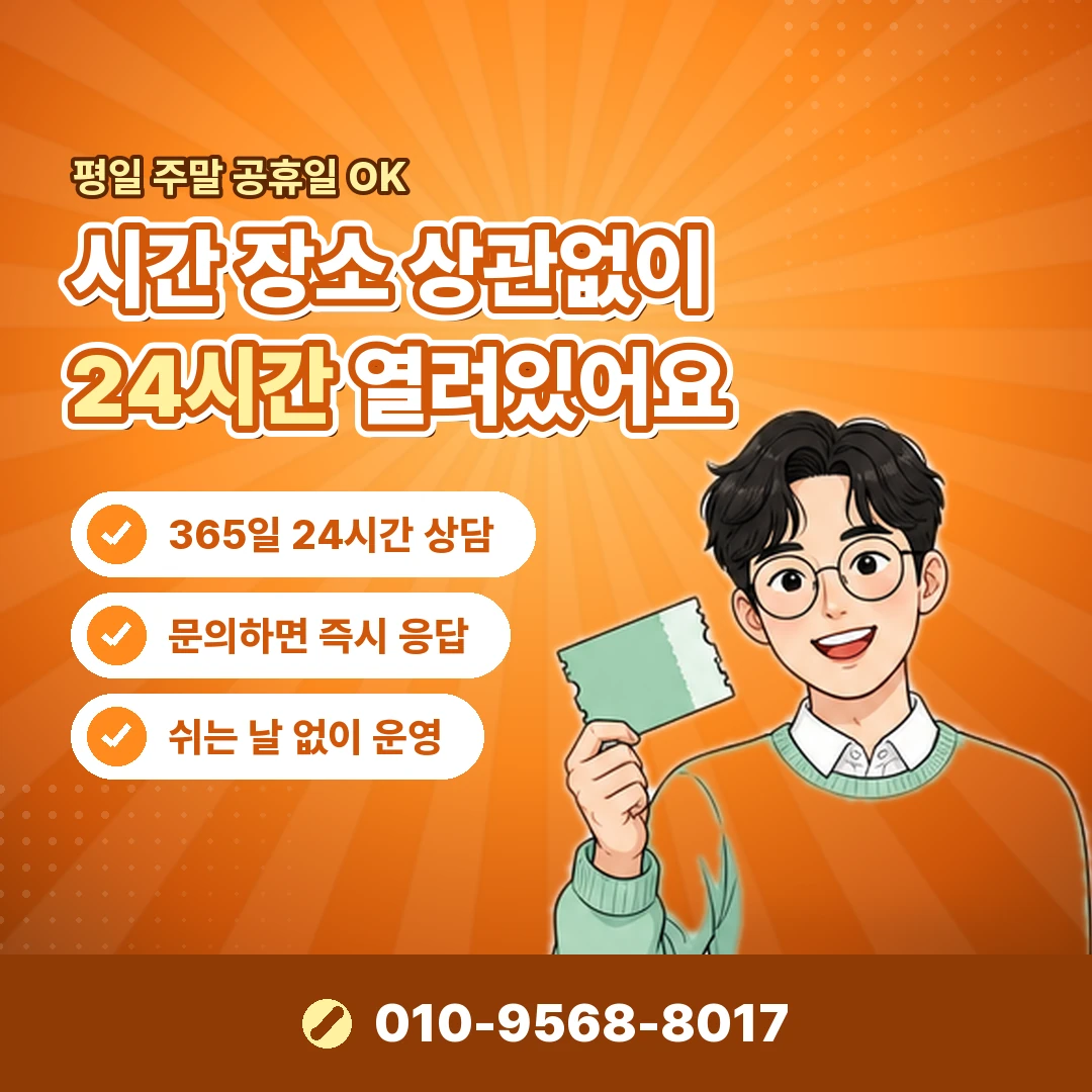 카드로 급전 마련 실제 손실 오케이티켓