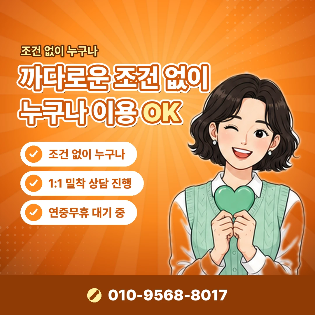 카드로 급전 마련 공식 대안 오케이티켓