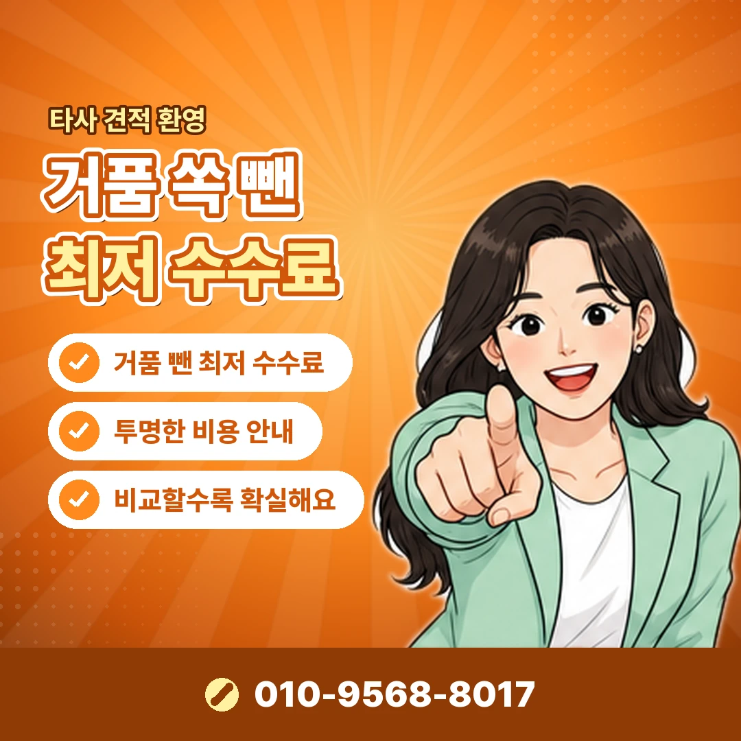 카드로 급전 마련 개인정보 피해 오케이티켓